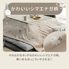 こたつ上掛け シマエナガ 長方形 2枚目画像