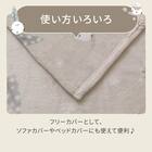 こたつ上掛け シマエナガ 長方形 4枚目画像