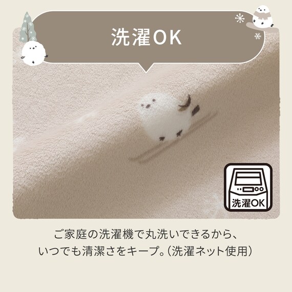 こたつ上掛け シマエナガ 長方形 5枚目画像