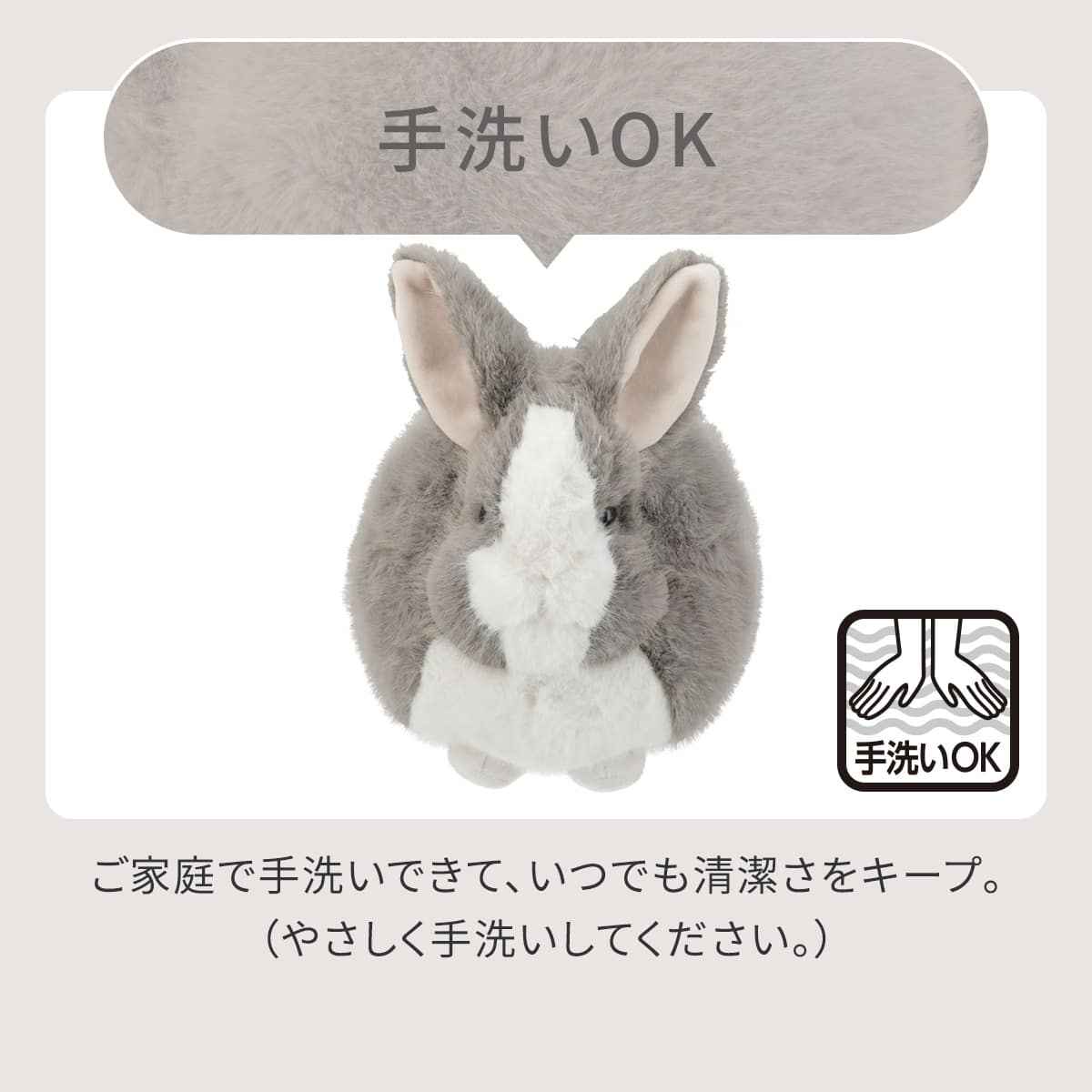 アニマルクッション(ウサギ S グレー HC25a) | ニトリネット【公式