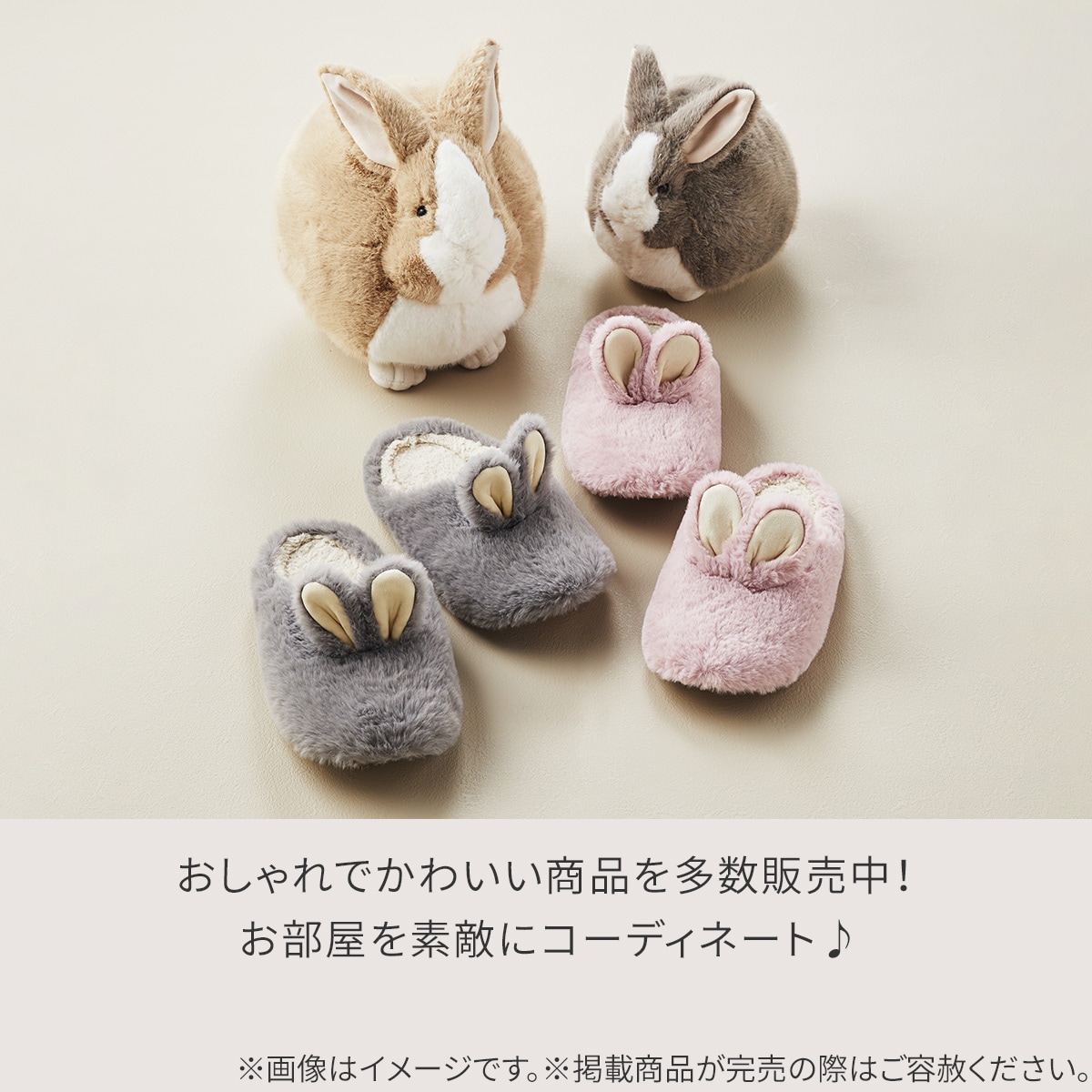 アニマルクッション(ウサギ S グレー HC25a) | ニトリネット