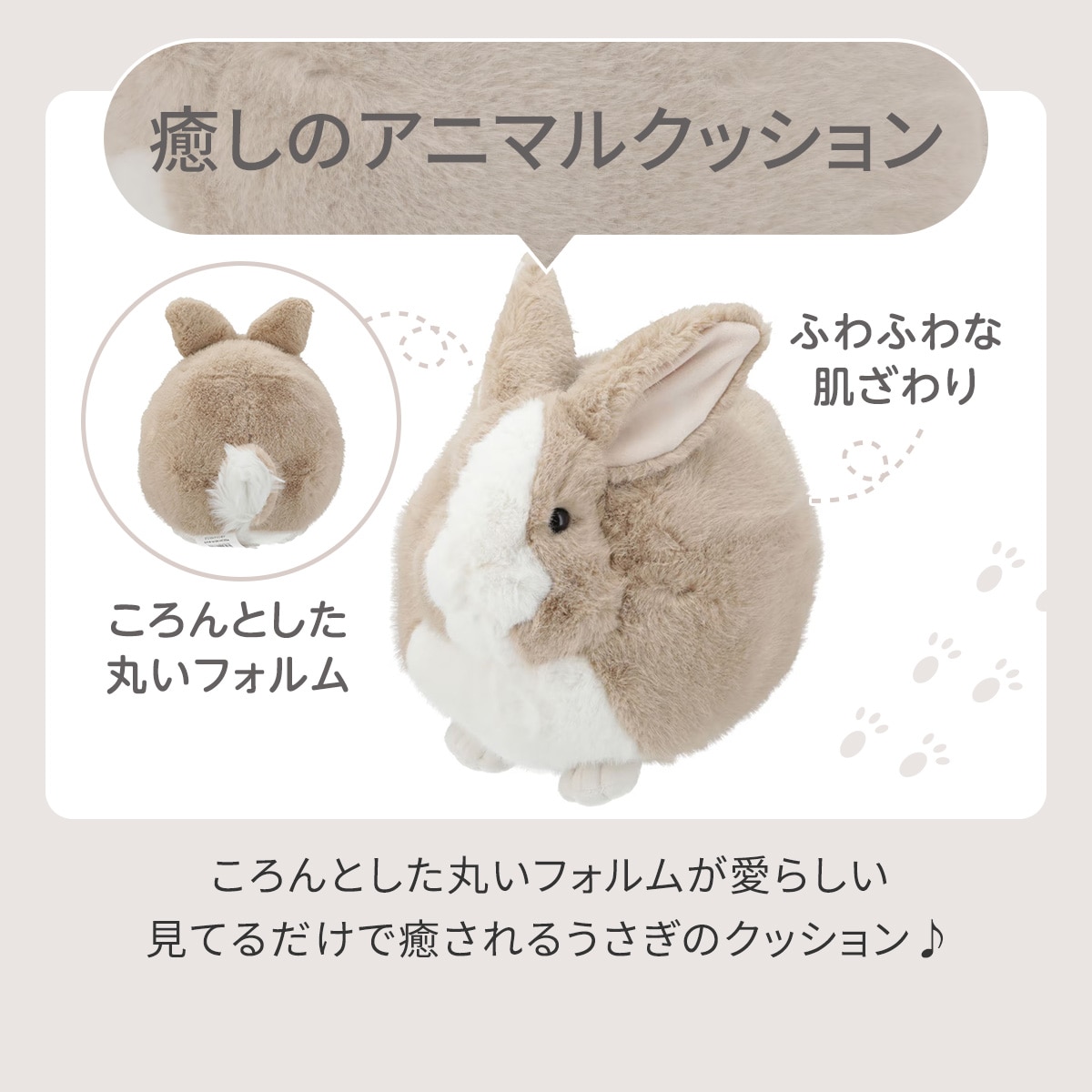 「うさぎ」 大きめクッション ぬいぐるみうさぎ動物クッションおもちゃかわいい大きめ - メルカリ