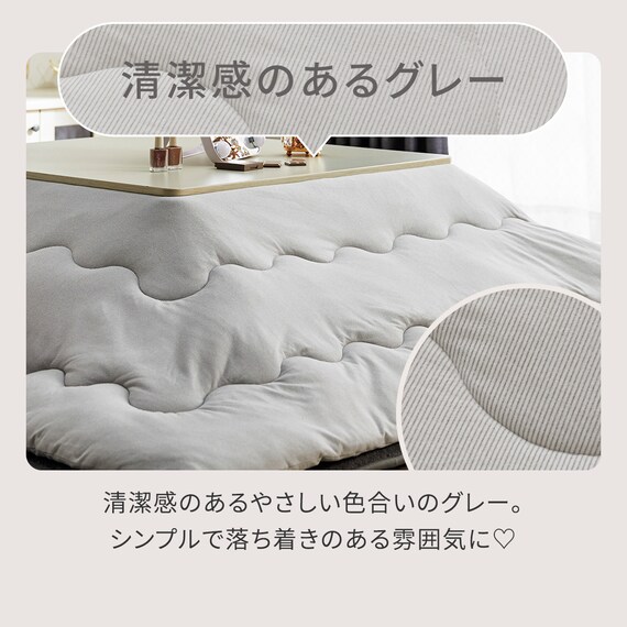 こたつ掛布団 もちもち 長方形 2枚目画像