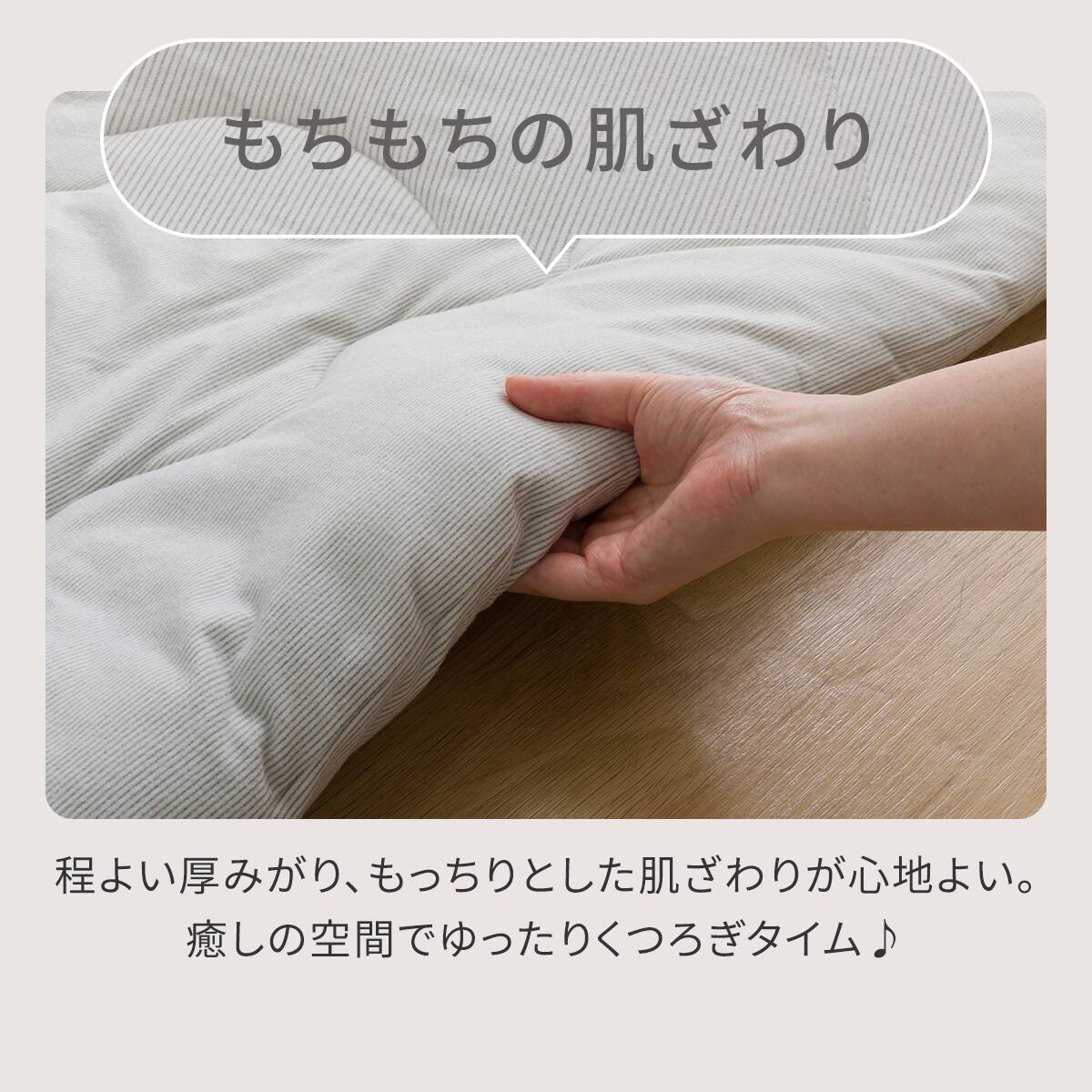 こたつ掛布団 もちもち 長方形 | ニトリネット【公式】 家具
