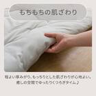 こたつ掛布団 もちもち 長方形 3枚目画像