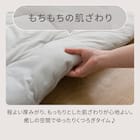 こたつ掛布団 もちもち 長方形 3枚目画像
