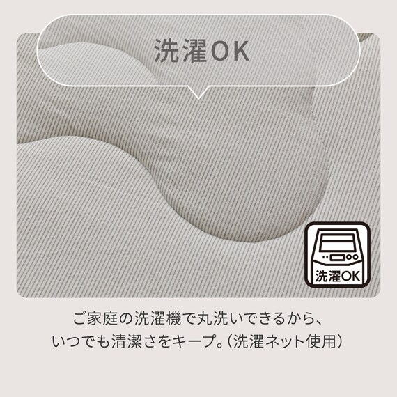 こたつ掛布団 もちもち 長方形 4枚目画像