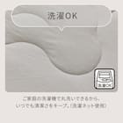 こたつ掛布団 もちもち 長方形 4枚目画像