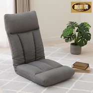 首・脚リクライニング座椅子(LC-B20 IC)【期間限定価格:11/26~1/5まで】