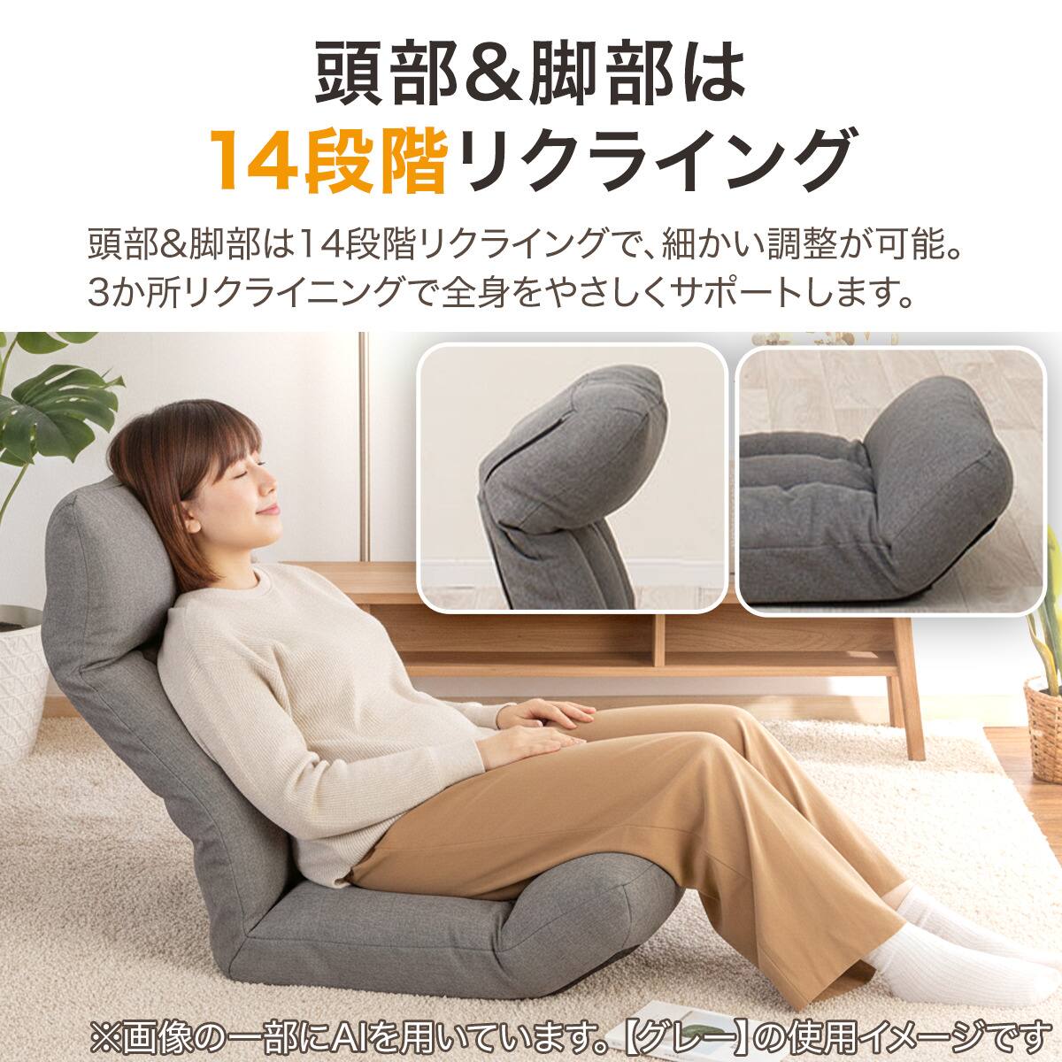 首・もも裏サポート ハイバック座椅子(LC-B20 IC)(LC-B20 IC DGY