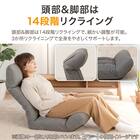 首・もも裏サポート ハイバック座椅子(LC-B20 IC)(LC-B20 IC DGY) 3枚目画像