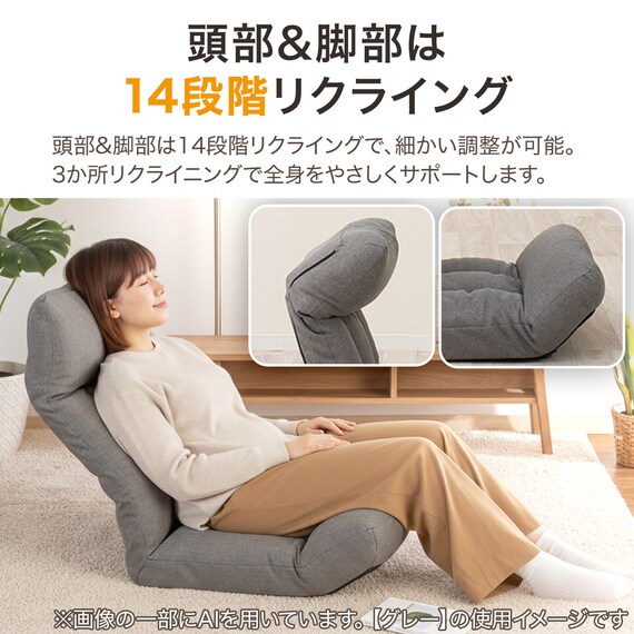 首・もも裏サポート ハイバック座椅子(LC-B20 IC)(LC-B20 IC DGY) 3枚目画像