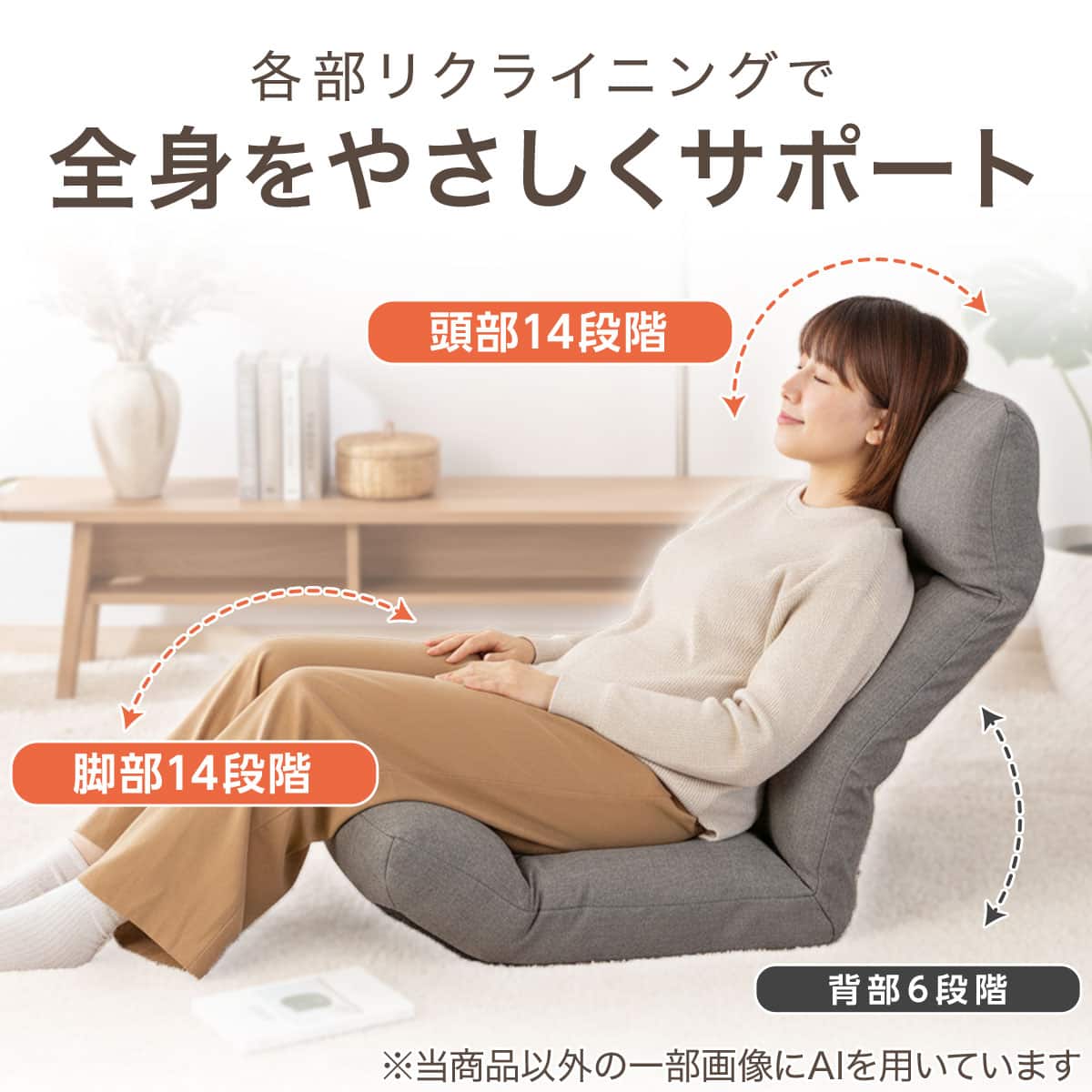 ハイバック座椅子通販 | ニトリネット【公式】 家具・インテリア通販
