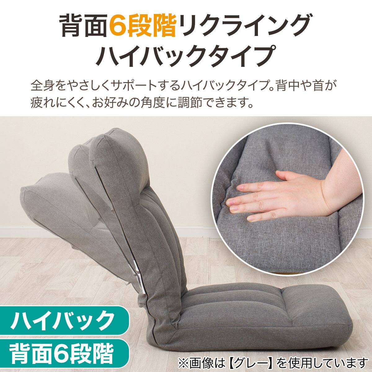 首・もも裏サポート ハイバック座椅子(LC-B20 IC)(LC-B20 IC BR