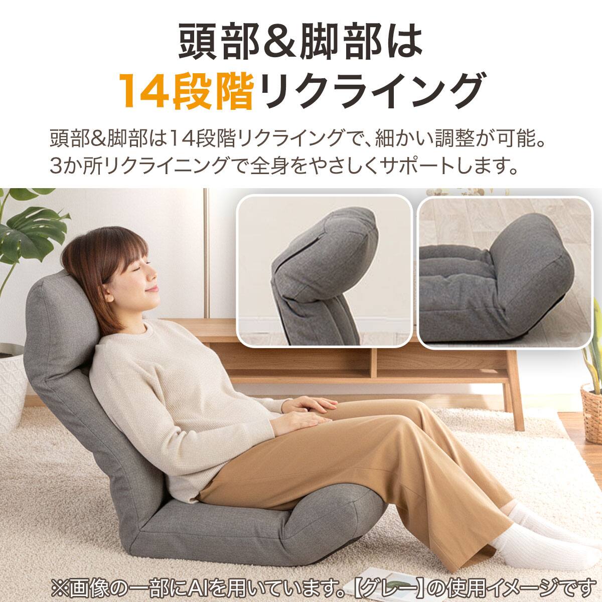 首・もも裏サポート ハイバック座椅子(LC-B20 IC)(LC-B20 IC BR