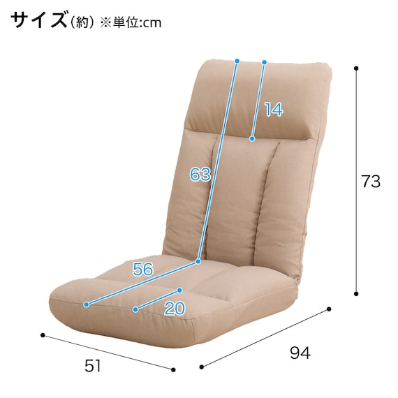 首・もも裏サポート ハイバック座椅子(LC-B20 IC)(LC-B20 IC BR) 2枚目画像