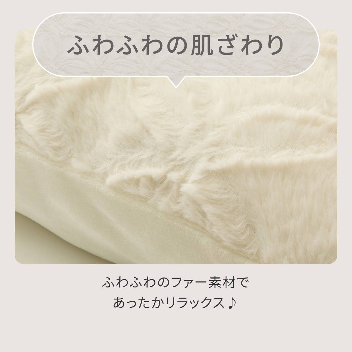 座布団カバー(FWファー IV sc185) | ニトリネット【公式】 家具
