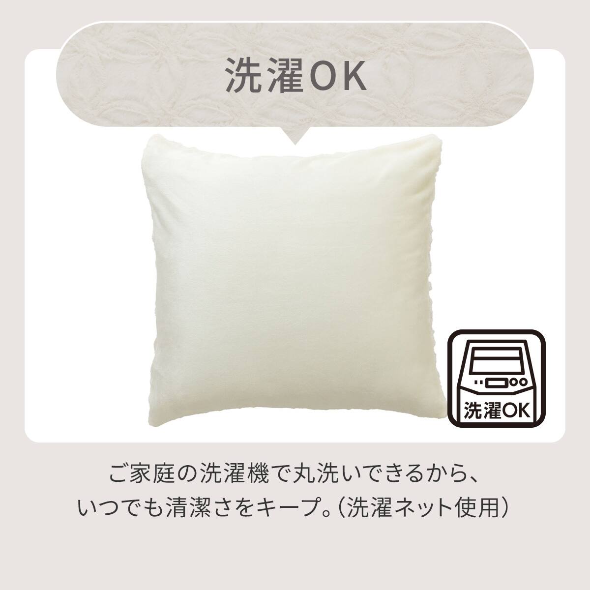 座布団カバー(FWファー IV sc185) | ニトリネット【公式】 家具