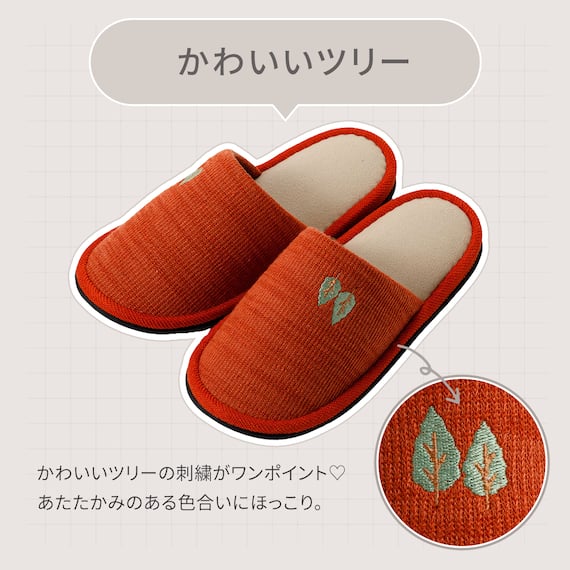 スリッパ(ニットツリー M オレンジ ngSRm2a) 2枚目画像