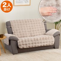 ハイバック対応 肘付きソファパッド ポコポコ(PK2505 MO 2人掛け用)