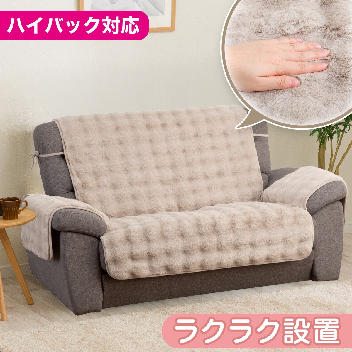 ハイバック ソファ 3 人 掛け | ニトリネット【公式】 家具