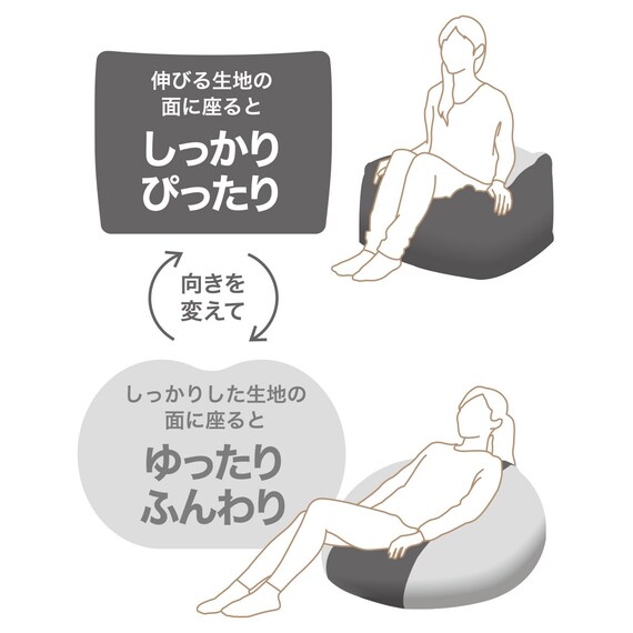 ビーズソファ専用カバー 標準サイズ(Nウォーム グレー NW2504) 4枚目画像