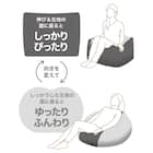 ビーズソファ専用カバー 標準サイズ(Nウォーム グレー NW2504) 4枚目画像