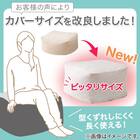 ビーズソファ専用カバー 標準サイズ(BC-A14GY) 3枚目画像