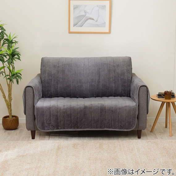 肘付きソファパッド(Nウォーム2504 GY 2人掛け用) 3枚目画像