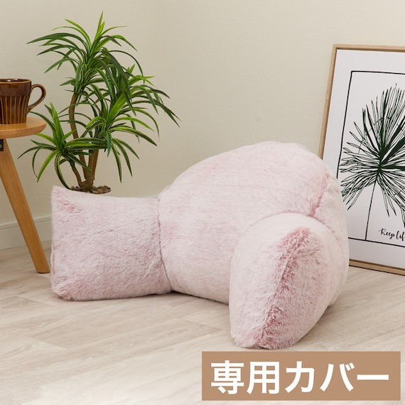 レストクッションカバー(BPRB2507 GRO) 1枚目画像