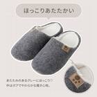 ルームシューズ(FL ngRSn1a グレー L) 2枚目画像