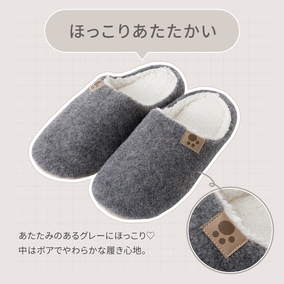 ルームシューズ(FL ngRSn1a グレー L) 2枚目画像