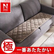 ロングチェアシート(NウォームWSP ラメ gSCw1a)