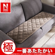 ロングチェアシート(NウォームWSP ラメ gSCw1a)