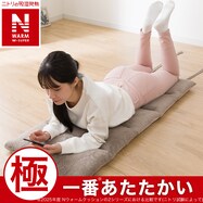 ゴロネクッション(NウォームWSP ラメM モカ gSCw1a)