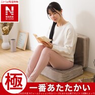 4つ折りマットレス(NウォームWSPラメM モカ gSCw1a)
