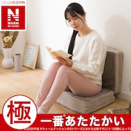 4つ折りマットレス(NウォームWSPラメM モカ gSCw1a)