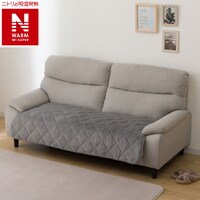 ソファパッド(NウォームWSP ラメグレー gPDw1a)