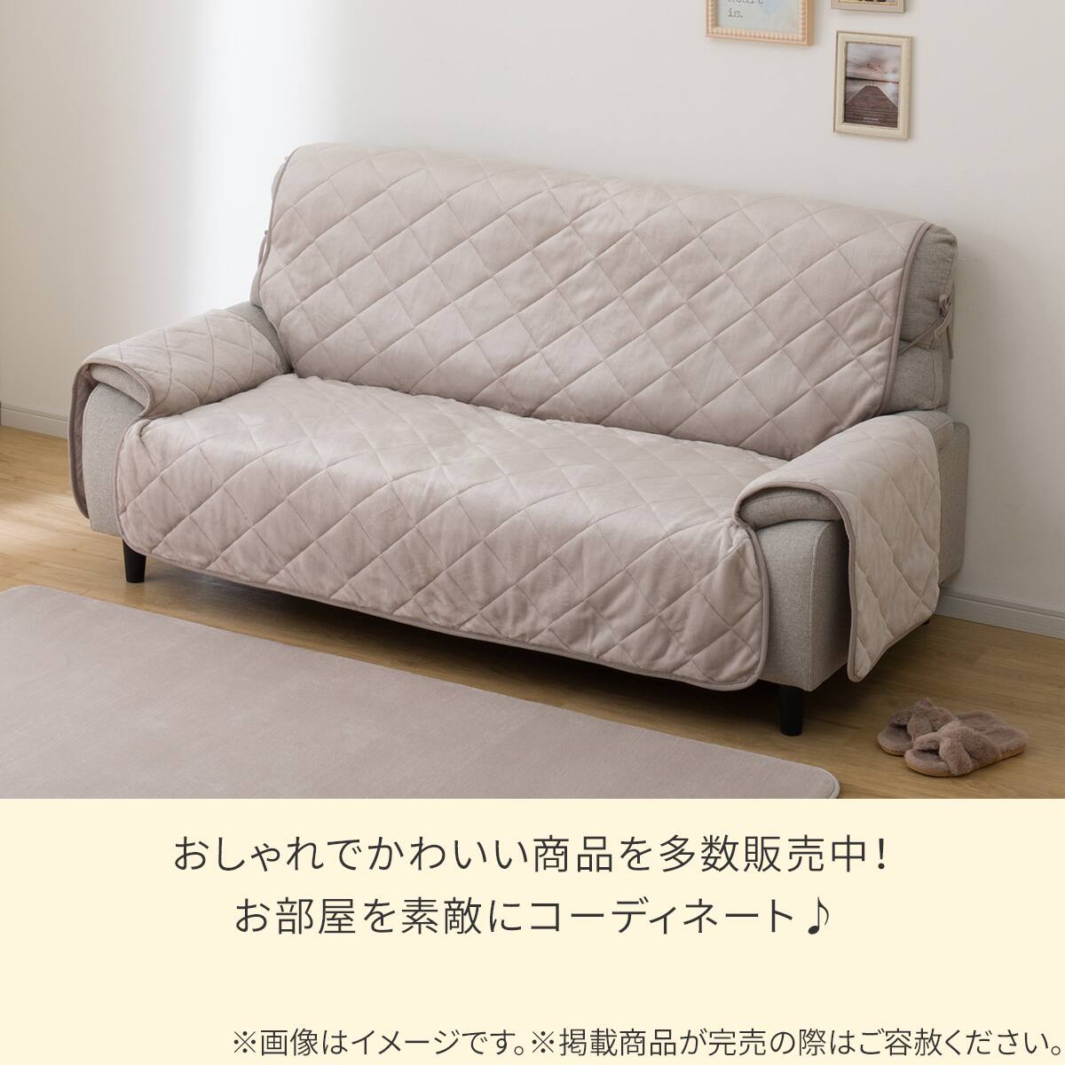 ソファパッド(Nウォーム 2P モカgPD2) | ニトリネット【公式】 家具