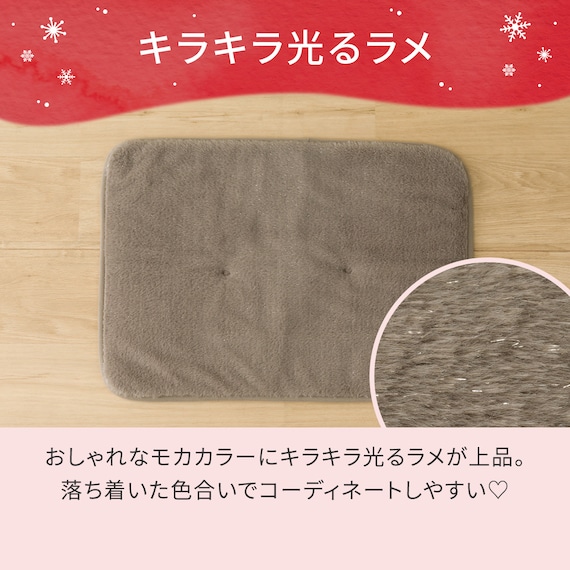 ペット敷パッド(NウォームWSPラメL gSCw1a) 5枚目画像