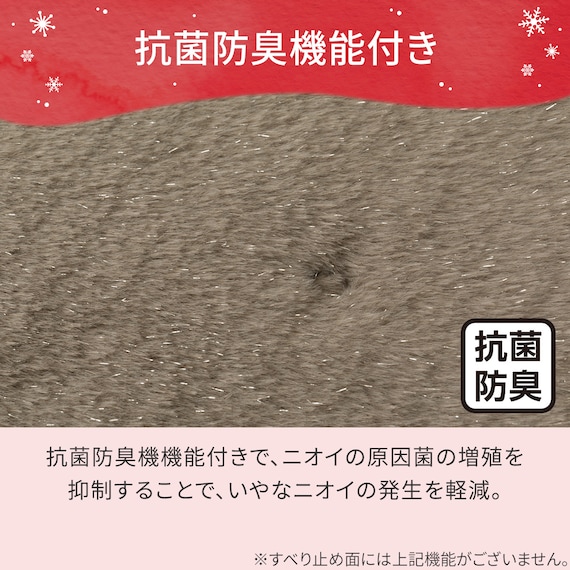 ペット敷パッド(NウォームWSPラメL gSCw1a) 7枚目画像