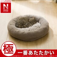ペットベッド 丸(NウォームWSP gSCw1a)