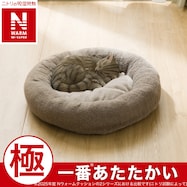 ペットベッド 丸(NウォームWSP gSCw1a)
