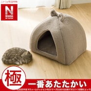 ドーム型ペットベッド(NウォームWSP gSCw1a)