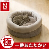 折るペットベッド(NウォームWSPラメ gSCw1a)