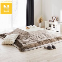 こたつ掛布団 Nウォーム ラメ 正方形