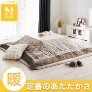 こたつ掛布団 Nウォーム ラメ