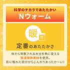 こたつ掛布団 Nウォーム ラメ 長方形 3枚目画像