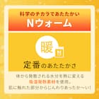 こたつ掛布団 Nウォーム ラメ 長方形 3枚目画像