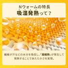 こたつ掛布団 Nウォーム ラメ 長方形 4枚目画像
